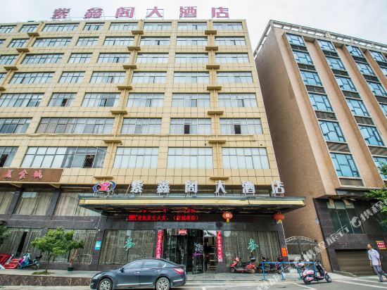Zixingehotel - last minute hotel in Changsha