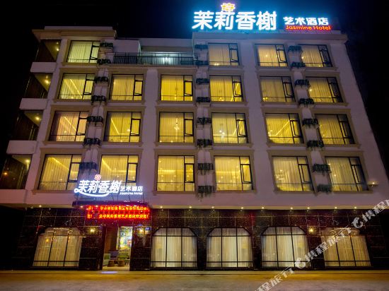 Jasmine Hotel - last minute hotel in Jinhua