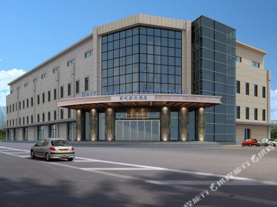 Bai Yi Hotel - carbon neutral hotel in Changchun