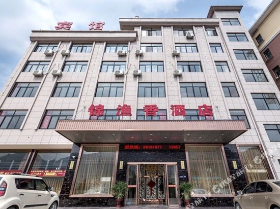 Dongyang jinyuxiang Hotel - carbon neutral hotel in Dongyang