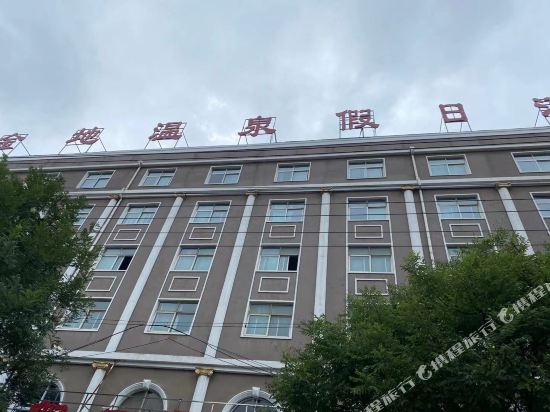 Queshan Golden Land Hot Spring Holiday Hotel — hotel in Panlong