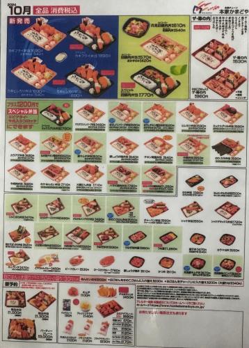 Business Hotel Ishimura in Utsunomiya, Japan