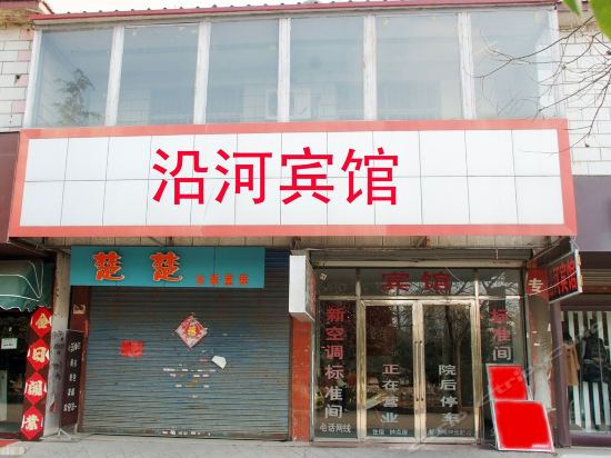 Tai’erzhuang Xihu Inn in Zaozhuang, People's Republic of China