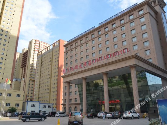 Aibi Lake Hotel - last minute hotel in Unknown City
