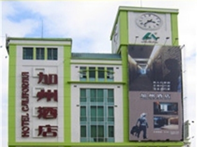 Hotel California — 4-Star Luxury Hotel in Zhongshan, People's Republic of China