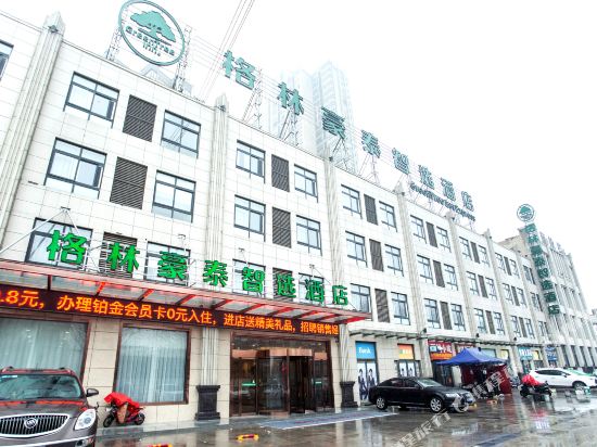 Greentree Inn Zhixuan Hotel — Bozhou