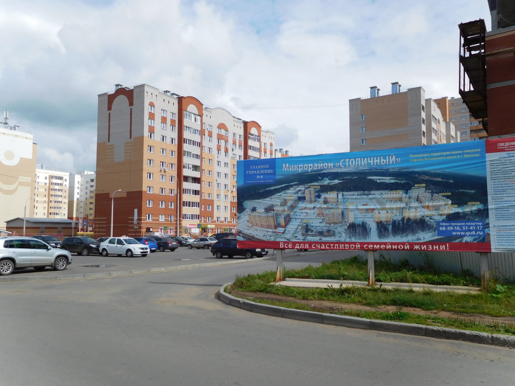 V Stolichnom Apart Hotel in Izhevsk, Russia