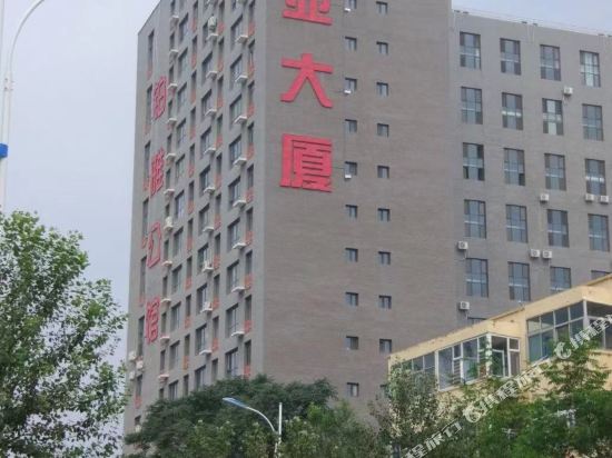 Shapotou Youjia Inn in Zhongwei, People's Republic of China