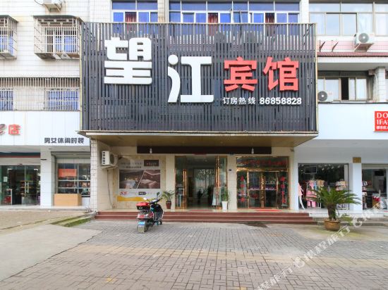 Wangjiang Hotel - carbon neutral hotel in Dongyang