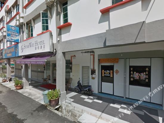 Starway Hotel — hotel in Simpang Empat