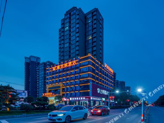 Vienna Hotel — hotel in Luoshan Chengguanzhen