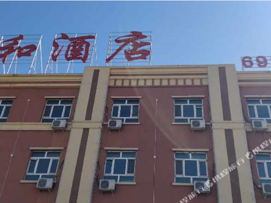 Jimsar Jinhe Hotel in Jimsar, People's Republic of China