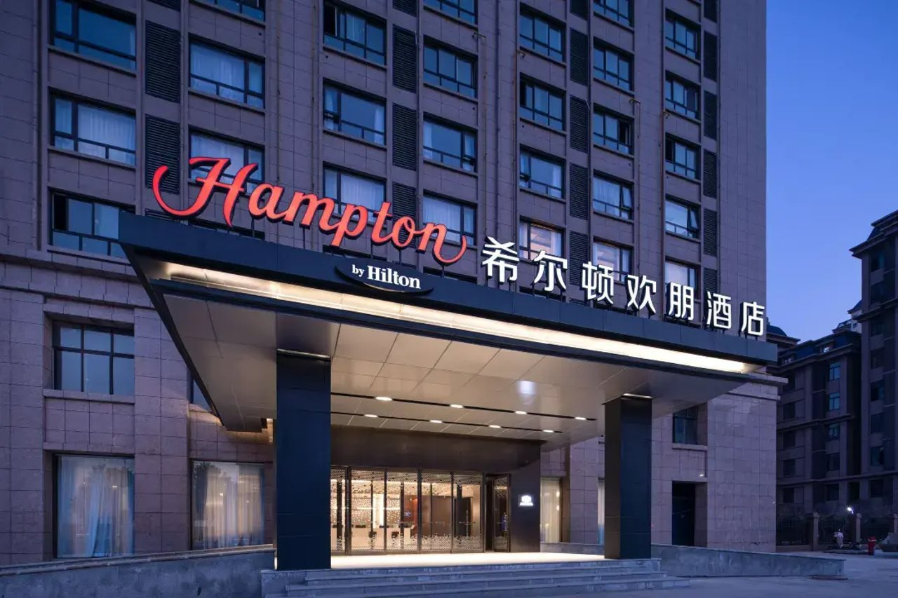 Hampton by Hilton Zhumadian Sports Center in Zhumadian, People's Republic of China