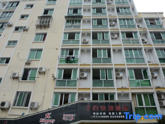 Chuse Inn in Wuyishan, People's Republic of China