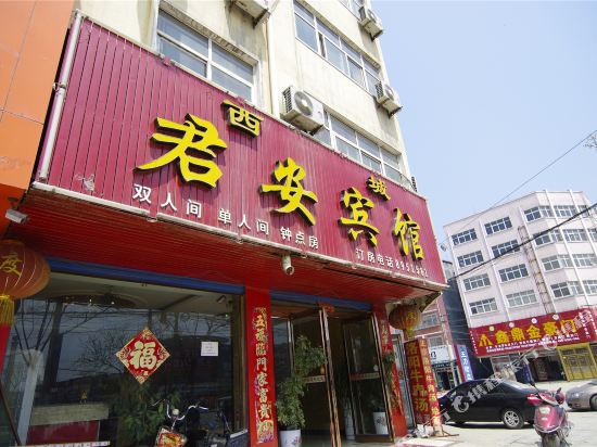 Xicheng Jun’an Hotel in Xiangcheng, People's Republic of China