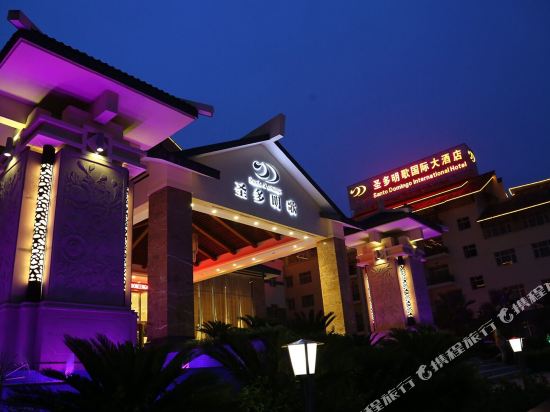 Santo Domingo International Hotel in Zhangjiajie, People's Republic of China