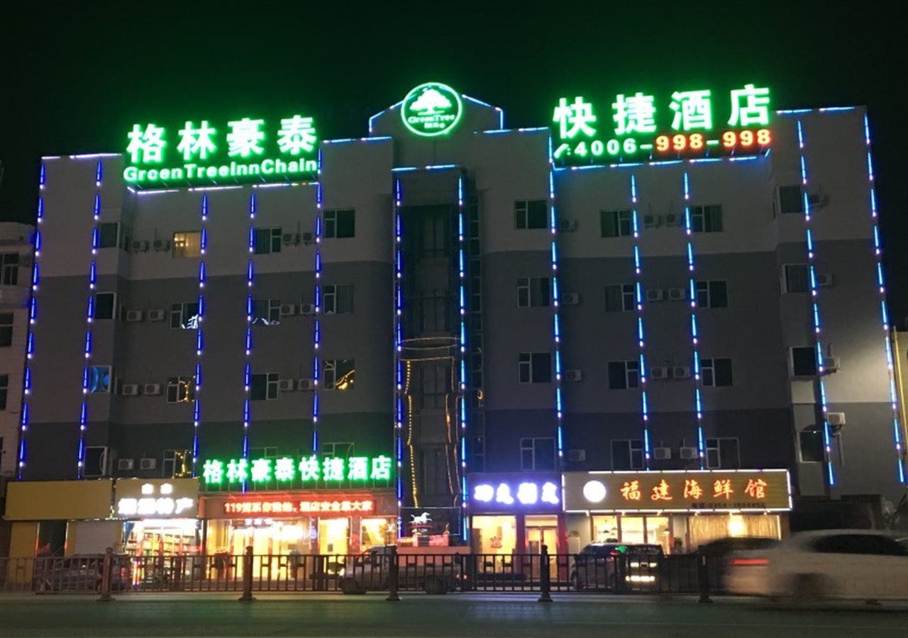 GreenTree Inn Jinzhong Yuci District North Huitong Road Express Hotel in Jinzhong, People's Republic of China