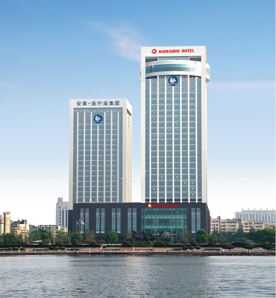Ma’anshan Haiwaihai Crown Hotel in Ma'anshan, People's Republic of China