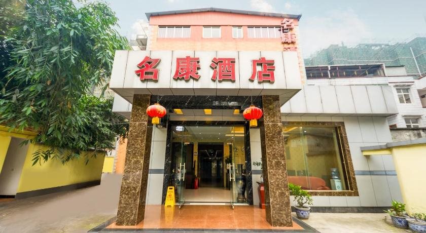 Ming Kang Hotel - last minute hotel in Chengdu