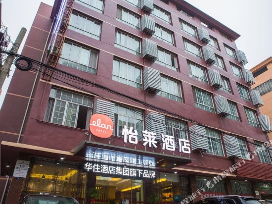 Elan Hotel — hotel in Qianjiang