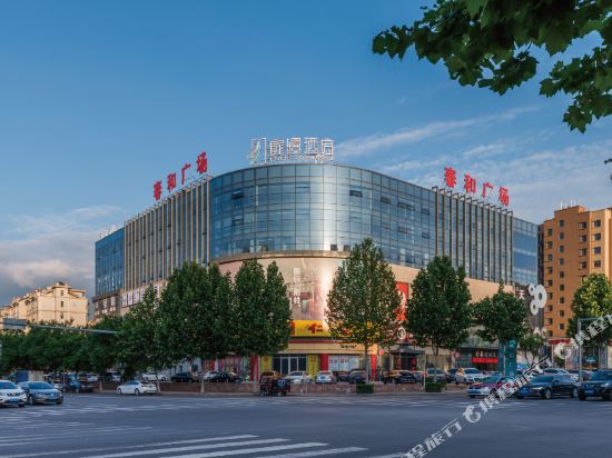 Feiman Hotel - last minute hotel in Qingdao
