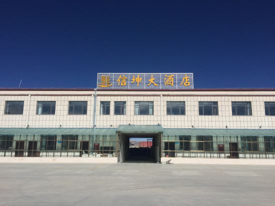 Xinkun Hotel - last minute hotel in Unknown City