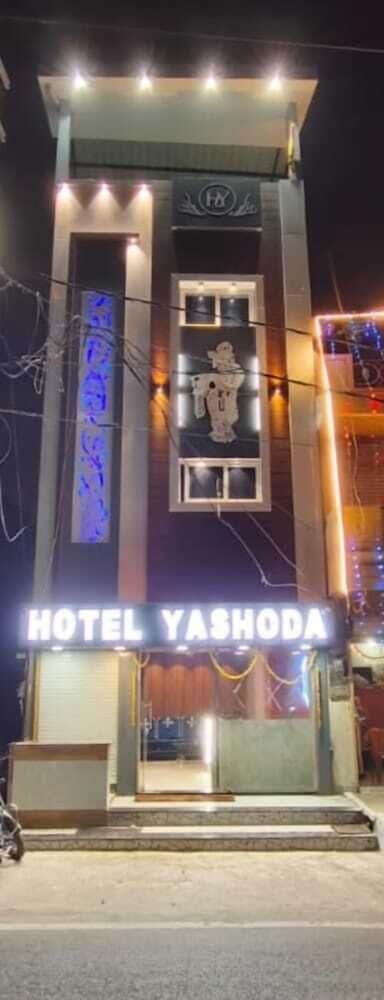 Hotel Yashoda - last minute hotel in Ujjain