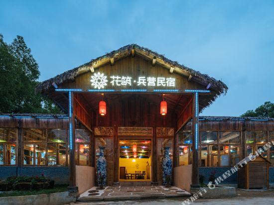 Huazhugaoanbingying in Yichun, People's Republic of China