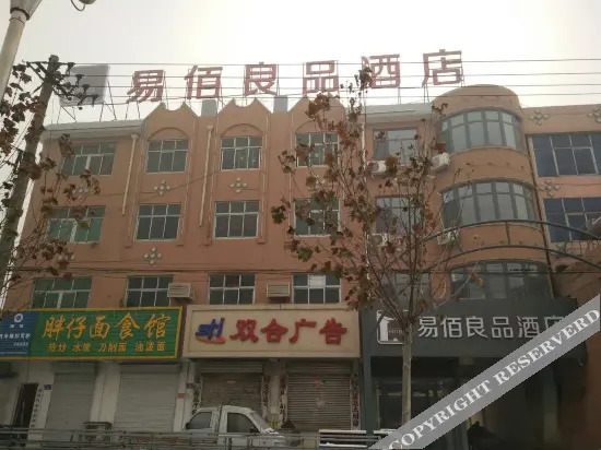 100 Inn - carbon neutral hotel in Baoding