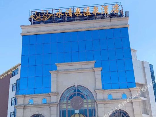Kunming Hongyang Spa Hotel - last minute hotel in Kunming