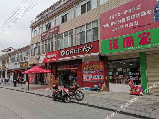 Yue Xi Lao Dai Inn — hotel in Yuecheng