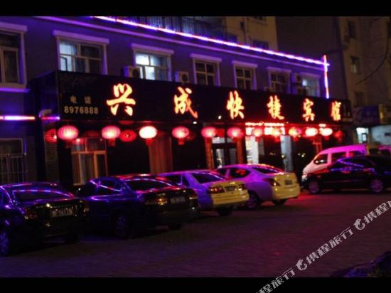 Xingcheng Express Hotel - last minute hotel in Yichun