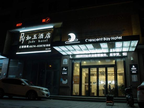 RY Jade Hotel - carbon neutral hotel in Xushan