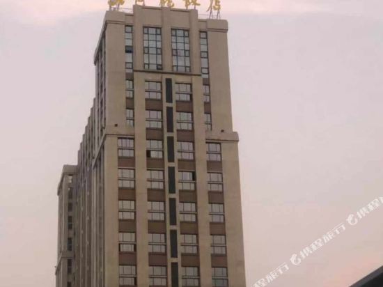 Haishi Huanglong Hotel in Taizhou, People's Republic of China