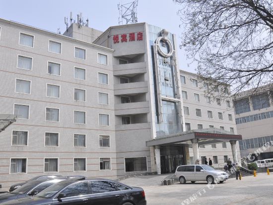 Yue Bin Hotel - last minute hotel in Taiyuan