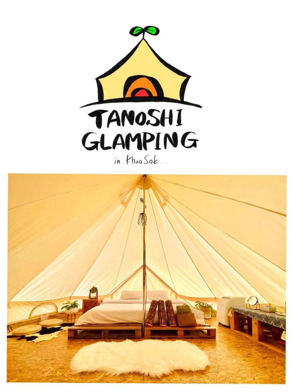Tanoshi Glamping in Khao Sok in Phanom, Thailand