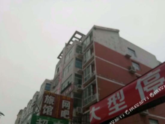 Weihui Times Hotel — hotel in Chengjiao