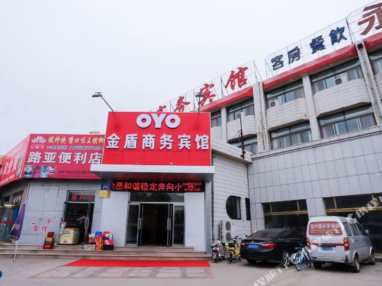 Jindun Hotel - last minute hotel in Laizhou
