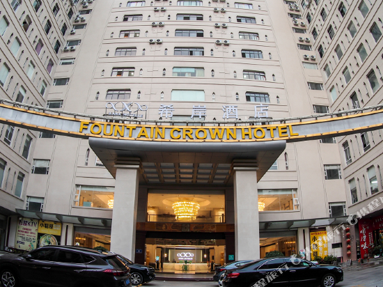 Xana Hotelle Shishi City in Shishi, People's Republic of China