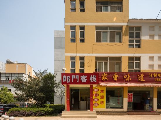 Langmen Inn - carbon neutral hotel in Kunming