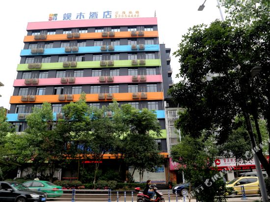 Chongqing Danmu Hotel - last minute hotel in Chongqing