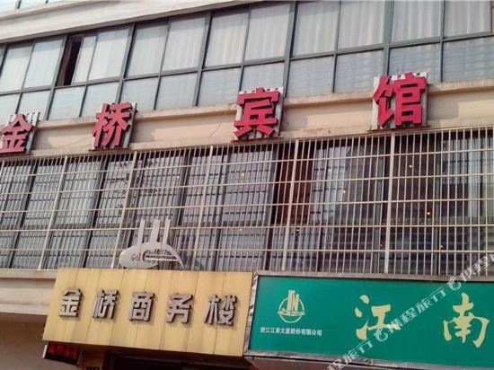 Jinqiao Hotel - last minute hotel in Jiaxing