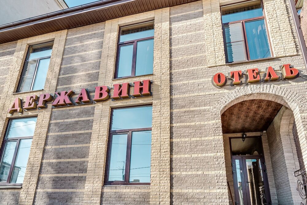 Hotel Derzhavin in Rostov-Na-Donu, Russia