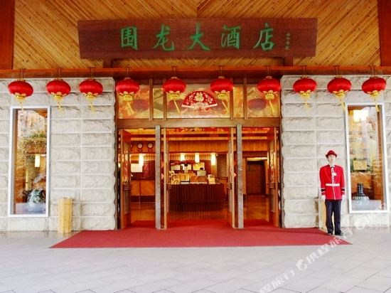 Yannanfei Weilong Hotel in Meizhou, People's Republic of China