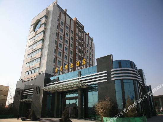 Jia Si Bo Er Hotel in Linfen, People's Republic of China