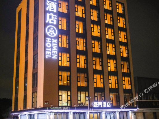 Ximen Hotel - last minute hotel in Shantou