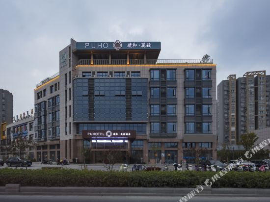 Pu Hotel - last minute hotel in Yancheng