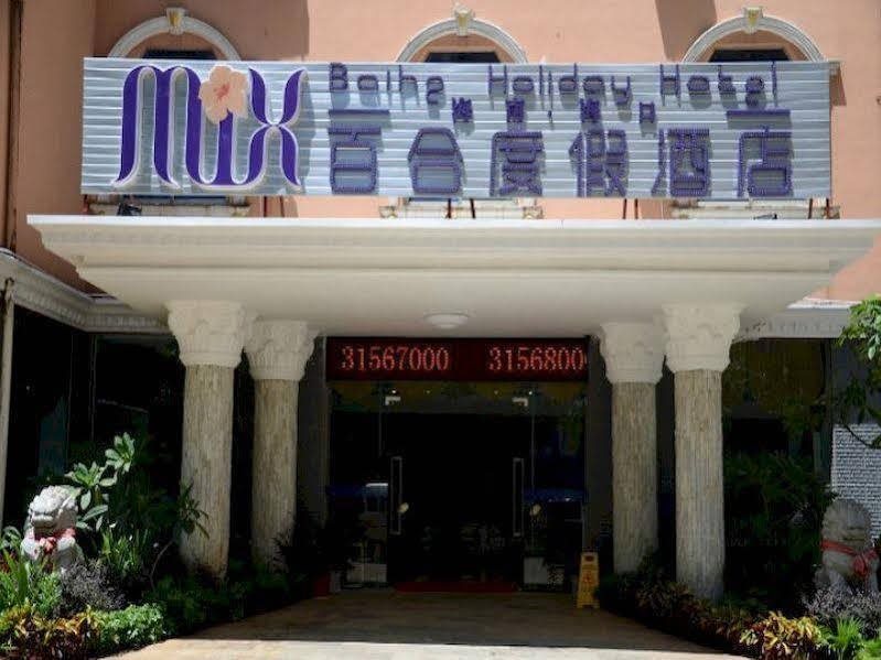 Mix.Hotel in Haikou, People's Republic of China