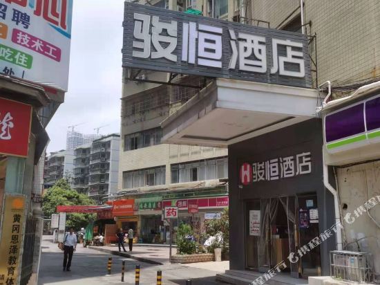 Junheng Hotel - carbon neutral hotel in Guiyang
