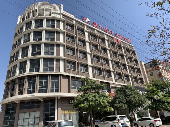 Charming Hotel in Heshan, People's Republic of China